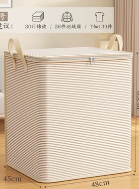 180L大容量收纳袋整理被子防水防潮家用搬家打包袋多规格