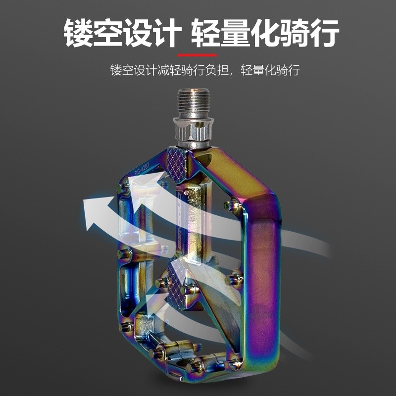 自行车公路车铝合金防滑加宽炫彩脚踏 双DU培林 骑行装备配件脚蹬