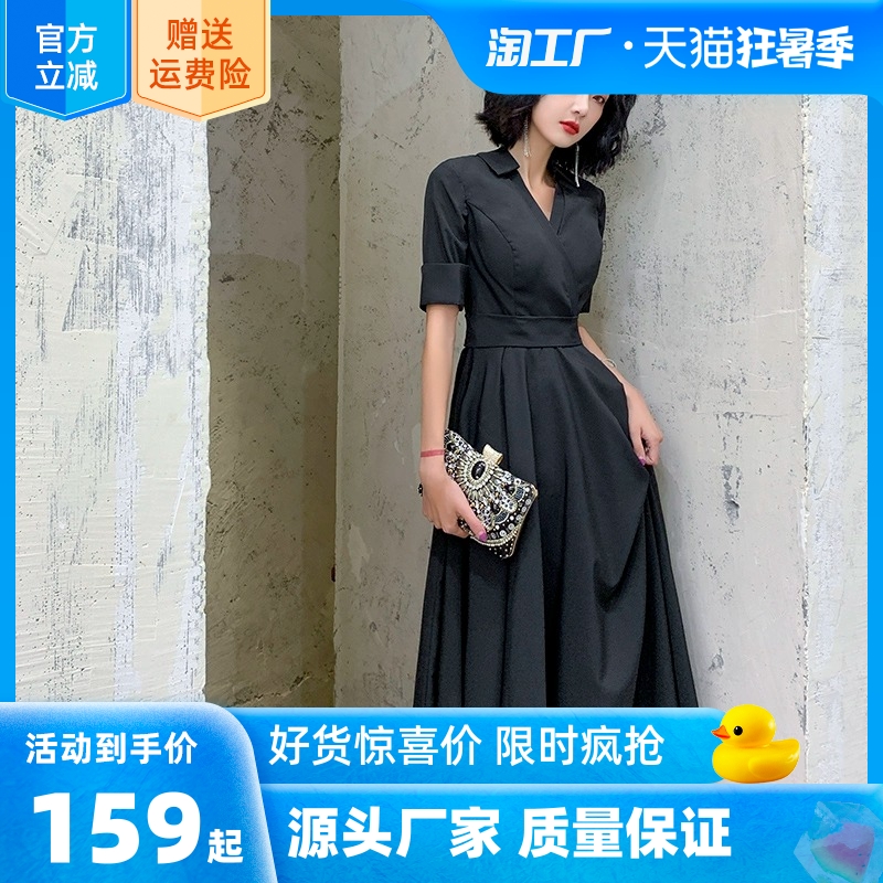 Evening dress, fitted black suit Evening dress, fitted black suit