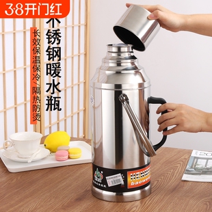 加厚不锈钢外壳家用热水瓶壶暖水壶暖水瓶开水瓶玻璃内胆大容量保