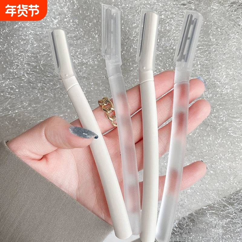 白色透明修眉刀初学者防刮伤眉刀片美妆工具修眉神器画眉毛安全型,彩妆/香水/美妆工具,修眉刀,淘宝优惠券,粉丝福利购,淘宝优惠卷