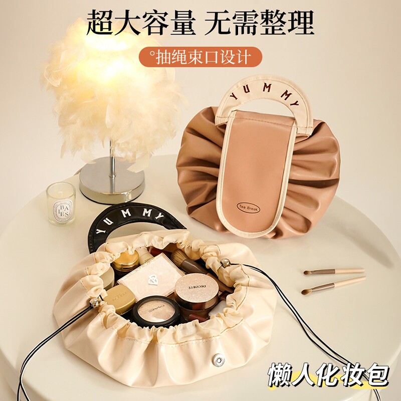 化妆包女大容量懒人便携式外出抽绳轻奢分区化妆品收纳旅行洗漱包