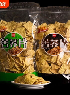 食谷坊苦荞麦片荞麦锅巴脆片苦芥片薄片酱汁牛排荞麦片锅巴苦荞麦
