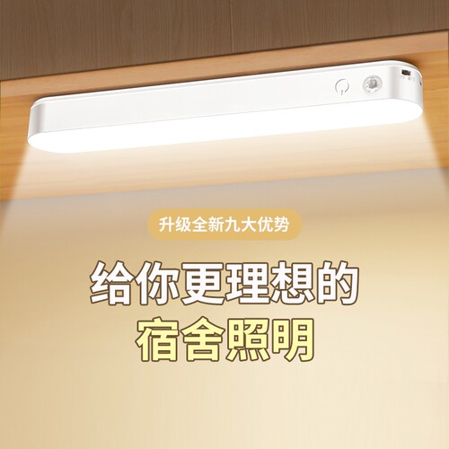 台灯学习专用学生宿舍灯led护眼充电床头寝室灯卧室插电遥控照明