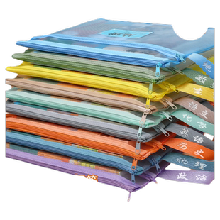 初中高中生学科科目分类袋文件袋试卷收纳袋拉链式双层大容量网纱作业A4资料透明拎书袋手提袋语数英课本开学