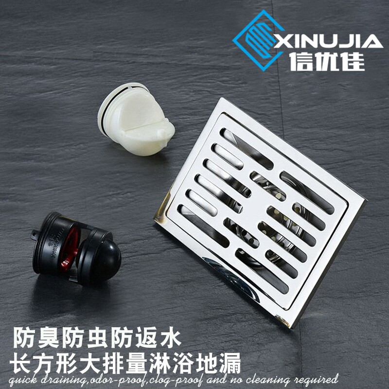 不锈钢加厚地漏浴室淋浴房卫生间阳台侧排磁悬浮防臭长方形地漏