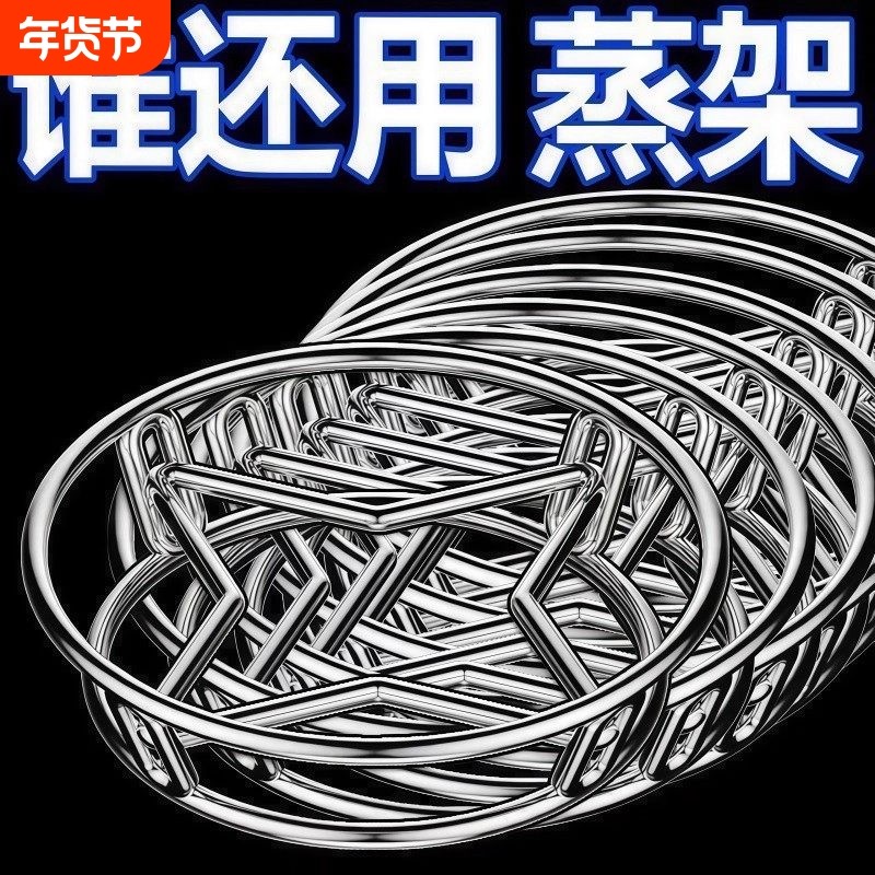 不锈钢锅架厨房家用置物架锅盖防烫锅具锅垫支架蒸架收纳台面冰箱,厨房/烹饪用具,厨房置物架/置物柜/角架,淘宝优惠券,粉丝福利购,淘宝优惠卷