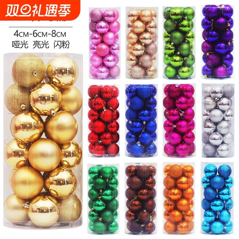 圣诞球圣诞树装饰球金色3/6/8/10cm圣诞节场景布置挂件银色粉色