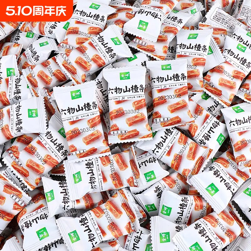 金晔六物山楂条陈皮橘皮风味山楂蜜饯独立小包儿童果脯休闲零食