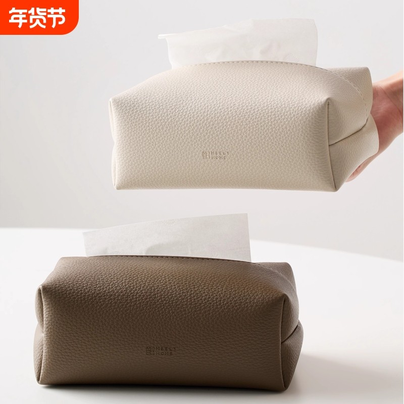 简约荔枝纹纸巾盒家用客厅时尚高档轻奢纸抽盒纸巾收纳盒子高级感