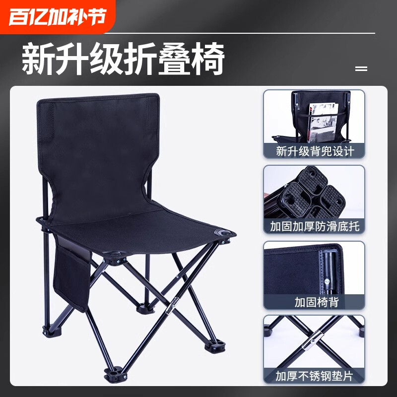 写生渔夫凳画凳美术生集训画画折叠椅子户外大承重大号小板凳