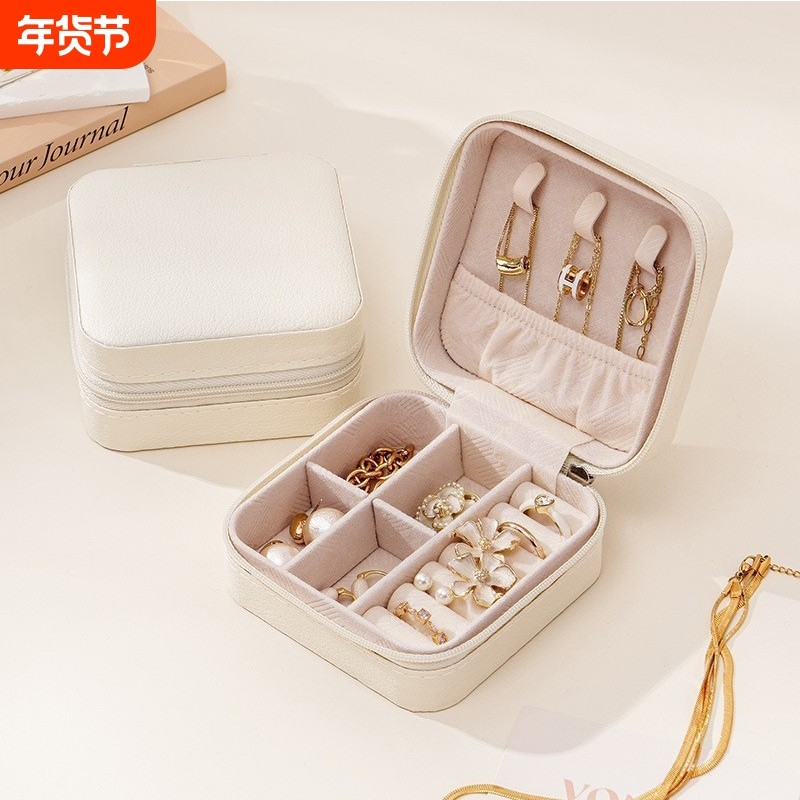 T饰品收纳盒B1vo001-首饰盒便携式项链戒指装手饰耳饰盒饰品盒,饰品/流行首饰/时尚饰品新,首饰盒,淘宝优惠券,粉丝福利购,淘宝优惠卷