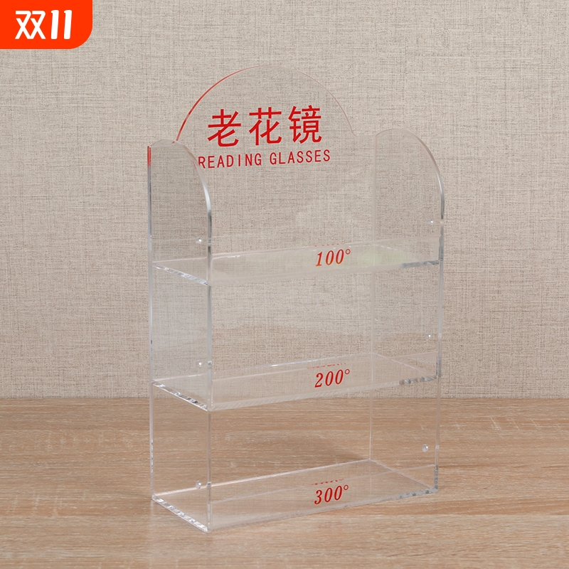 眼镜店银行柜台眼镜架老花镜展示架医院社区单位便民眼镜架收纳架