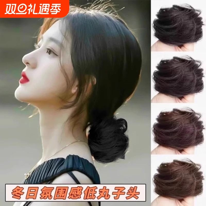 低扎丸子头假发女真发发圈汉服古风发包自然蓬松发警懒人盘发神器