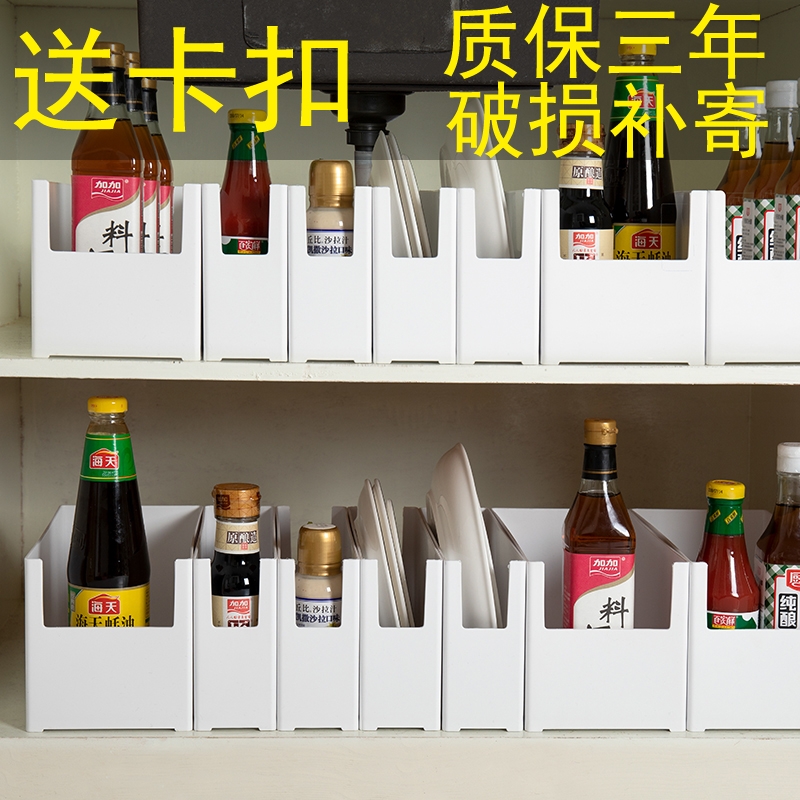 日式厨房橱柜收纳盒抽屉整理盒水槽下杂物收纳筐桌面零食储物盒子