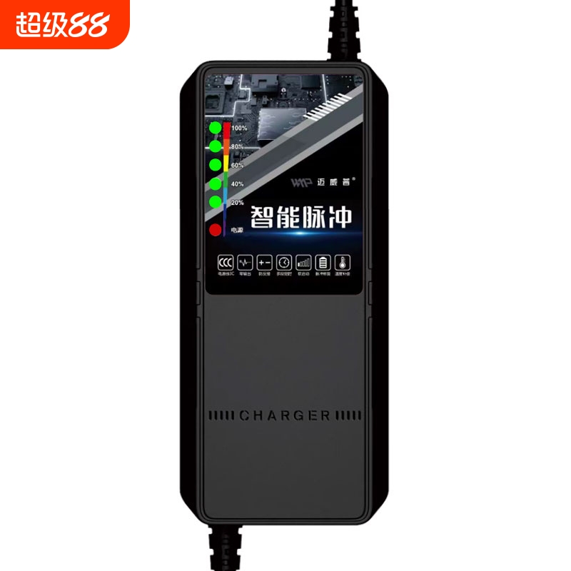 电动电瓶充电器48V12AH60V20AH72V35A适用超威爱玛雅迪铅酸石墨烯