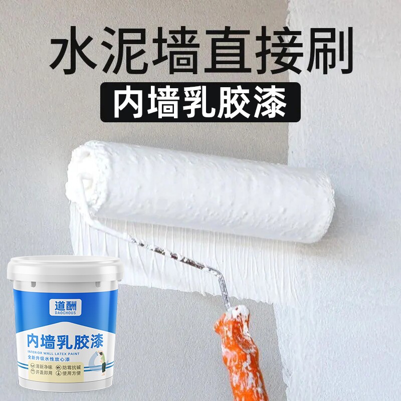 防水补墙膏墙面修补白色家用腻子墙体防霉乳胶漆修复神器内墙竹炭