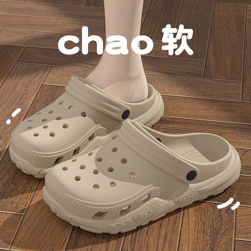 洞洞鞋女款夏季外穿防滑沙滩包头
