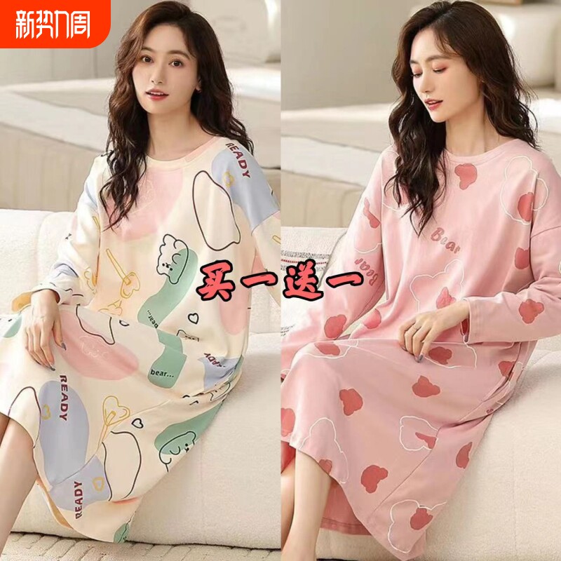 (买一送一) 长款过膝日系甜美ins风睡裙女春秋冬季长袖睡衣连衣