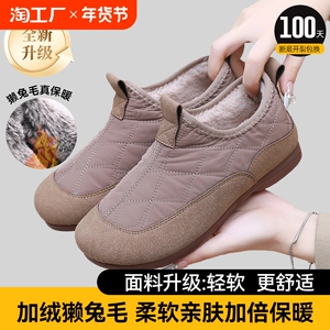 百棉鞋女冬季加绒防滑一脚蹬保暖妈妈棉靴加厚雪地靴女平底新品