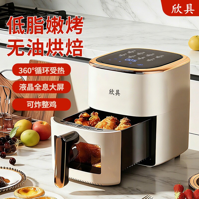 空气炸锅家用可视智能全自动电薯条机多功能家用新款大容量无油