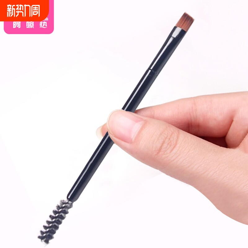 眉刷BB1SQ0-双头螺旋眉毛刷化妆刷便携工具两用睫毛鼻影刷刀
