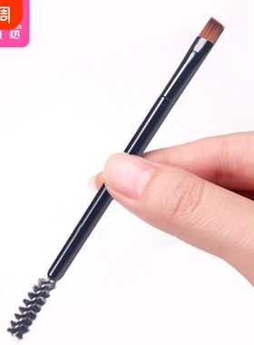 眉刷BB1SQ0-双头螺旋眉毛刷化妆刷便携工具两用睫毛鼻影刷刀