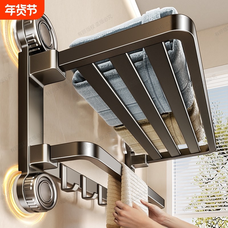 吸盘毛巾架浴室卫生间置物架免打孔浴巾架套件厕所一体挂架收纳,家庭/个人清洁工具,毛巾挂/毛巾架,淘宝优惠券,粉丝福利购,淘宝优惠卷