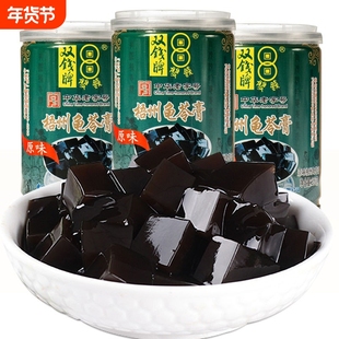 双钱牌梧州龟苓膏罐装250克正宗广西特产原味非果冻