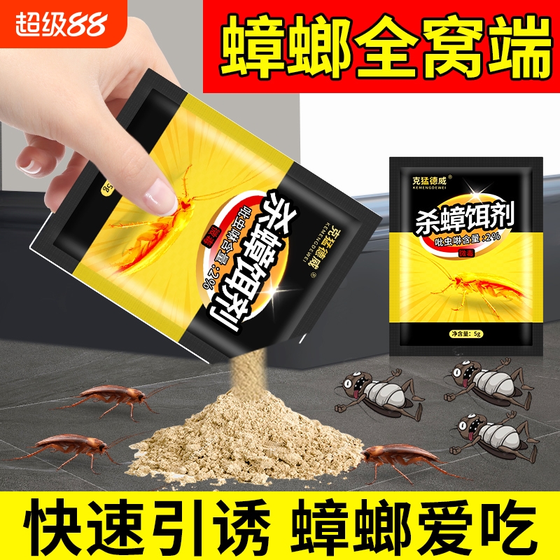 【胖东莱断货王】全网热销100w