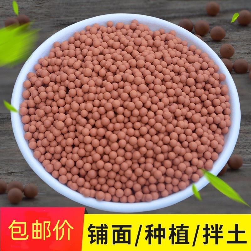 陶粒花用垫底水培多肉营养土种花陶土粒养花铺面石透气彩色陶粒球