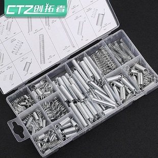 200PCS弹簧/拉簧/压簧/套装/200根透明pp塑料盒装20种规格一盒