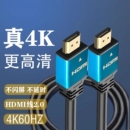 牧佳人8K高刷hdmi高清线4K镀金电视机顶盒电脑显示器投影仪连接线