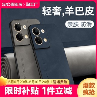 镜头全包适用opporeno9手机壳reno10pro8硅胶7保护套6pro防摔5软壳4pro超薄简约个性创意男女款商务新品手感