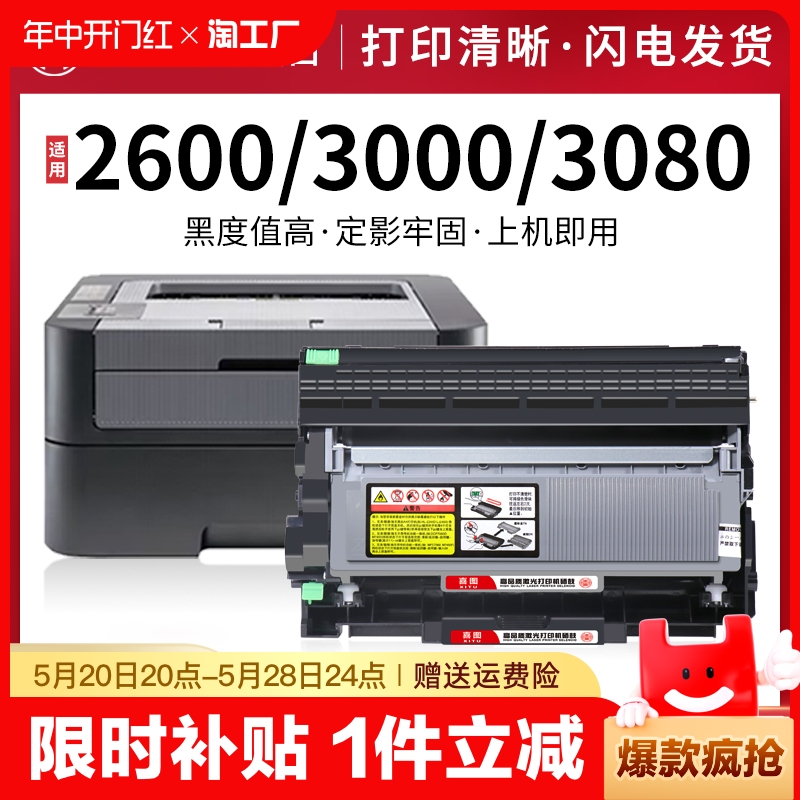 适用柯尼卡美能达3000MF粉盒TNP65 Pagepro 2600P硒鼓激光打印机墨盒Bizhub 3080MF复印一体机IUP27晒鼓鼓架 办公设备/耗材/相关服务 硒鼓/粉盒 原图主图