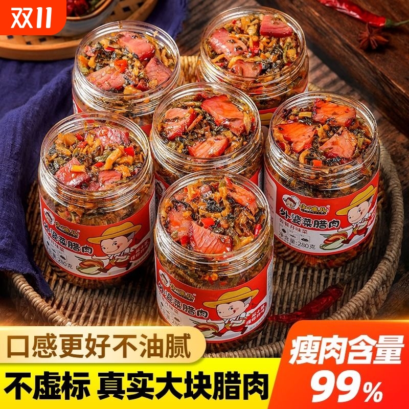 小味儿外婆菜瓶装|超5000次加购