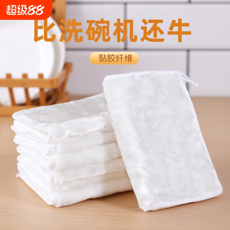 不易沾油神奇洗碗布抹布厨房专用吸水不掉毛去油毛巾冼碗帕麻布家