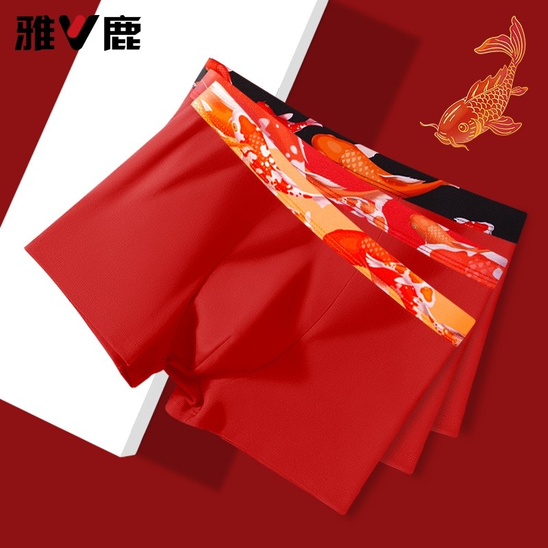 雅鹿本命年红色男士内裤