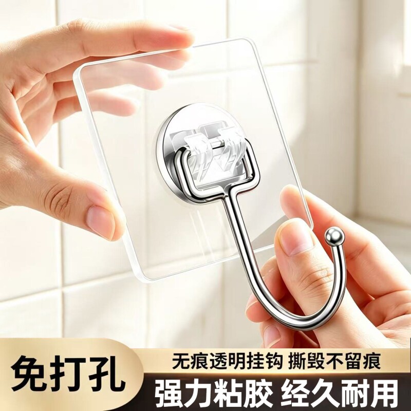 挂钩强力粘胶墙壁贴墙上承重透明无痕挂勾贴钩免打孔钩子粘贴粘钩