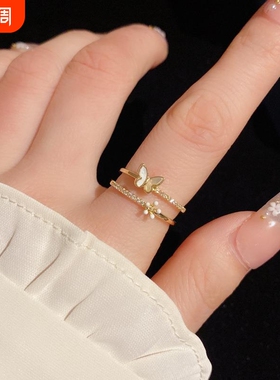 双层镶钻蝴蝶戒指女气质百搭可调节食指戒轻奢时尚设计感手饰
