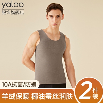 保暖背心男士无痕加绒