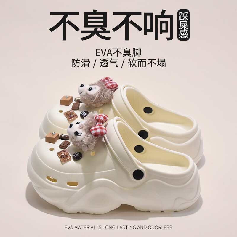 新款EVA可爱达菲熊洞洞鞋女夏外穿防滑不臭包头沙滩办公凉鞋两穿