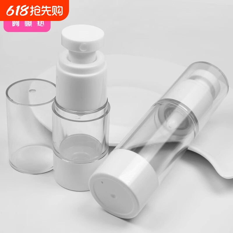 分装瓶/真空/乳液A1pf0-按压喷雾瓶旅行小样瓶脸部爽肤水细雾