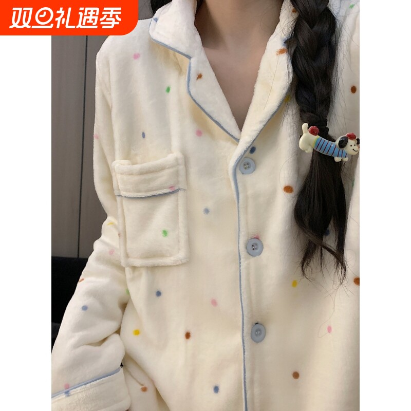 红豆秋冬珊瑚绒大码睡衣女可爱彩色小波点加厚保暖简约加绒家居服