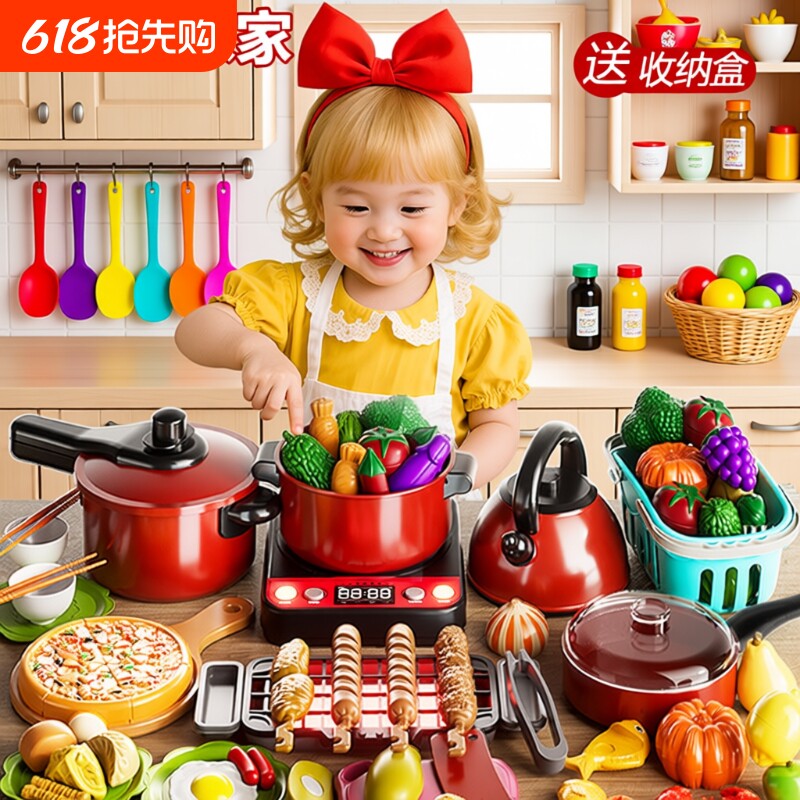儿童过家家厨具切水果蔬菜玩具皮女孩宝宝迷你厨房套装早教烹饪