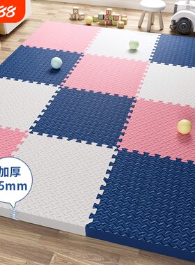 加厚无甲醛爬行垫|超5000次加购