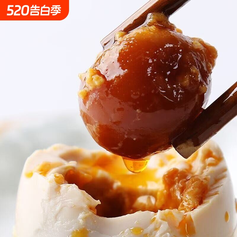 高邮咸鸭蛋正宗流油咸蛋非海鸭蛋熟现发蛋熟食即食红心好吃蛋黄
