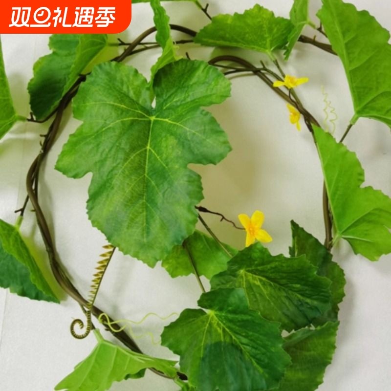 仿真南瓜藤西瓜丝瓜藤大叶藤假植物藤条绿色叶藤田园缠绕挂藤造景