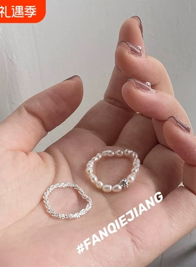 超仙手工串珠珍珠戒指女感法式