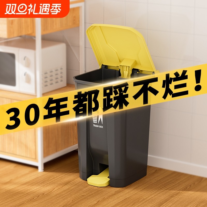 大垃圾桶带盖脚踩户外大号大容量厨房家用商用卫生桶弯腰收纳餐厅